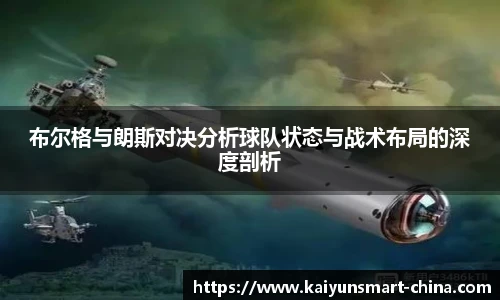 kaiyun