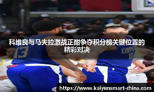 开云官网