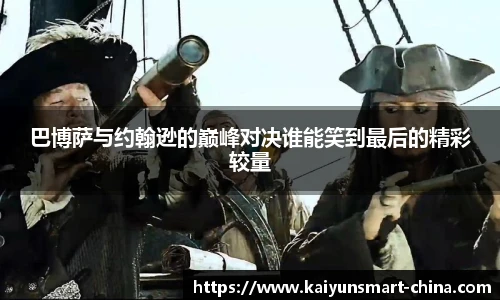 开云