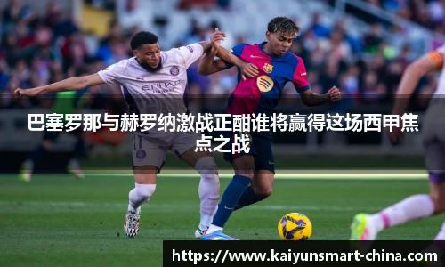 开云