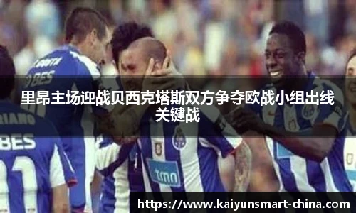 开云官网